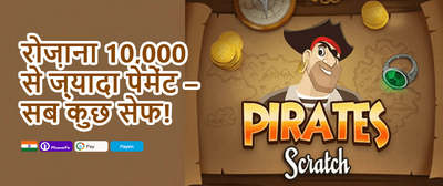 Refer-a-Friend Reward promotion