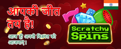Get 100% Welcome Bonus Now banner