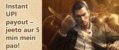 Weekend Reload promotion