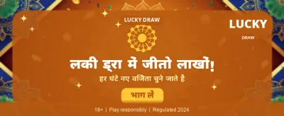 Win Big with y7777 Today! banner