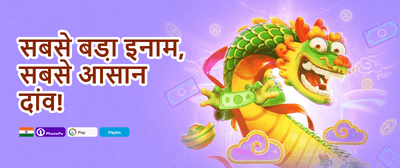 Grand Welcome Bonus 🇮🇳 promotion