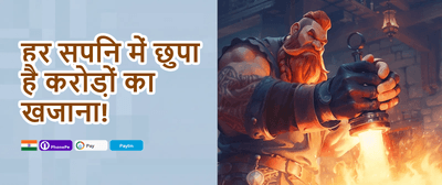 First Deposit Match promotion
