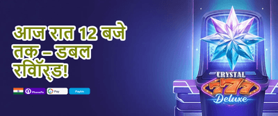 Super Slot Free Spins promotion