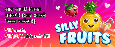 Fastest Withdrawals in India banner