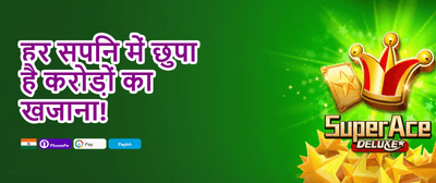 Refer & Earn promotion